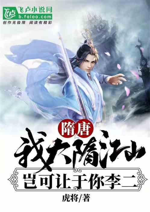 海贼王伟大冒险